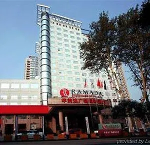 郑州华美达广场国际酒店 酒店